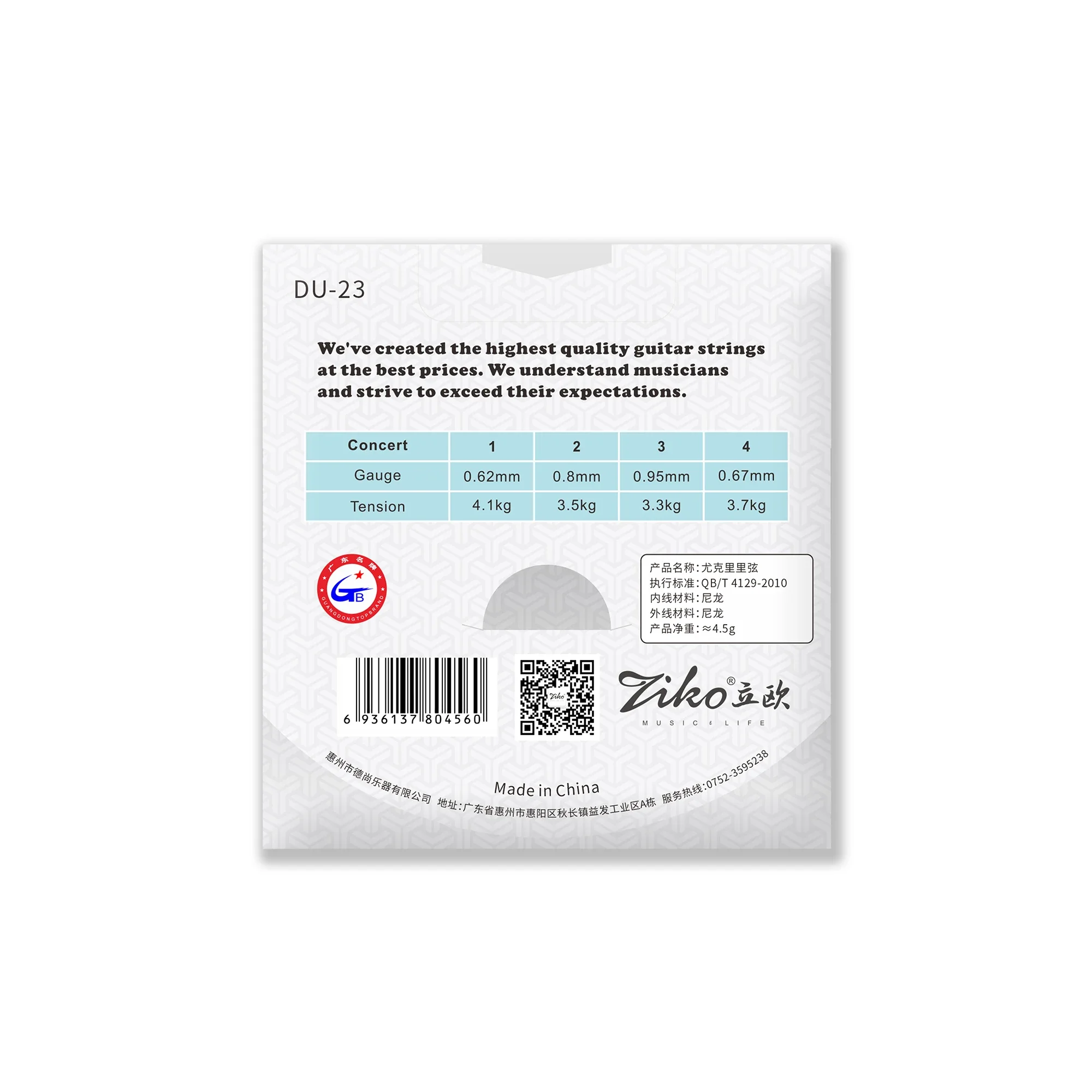 ZIKO Ukulele Strings Soprano C - đánh giá và giá Musical Instrument With Strings
