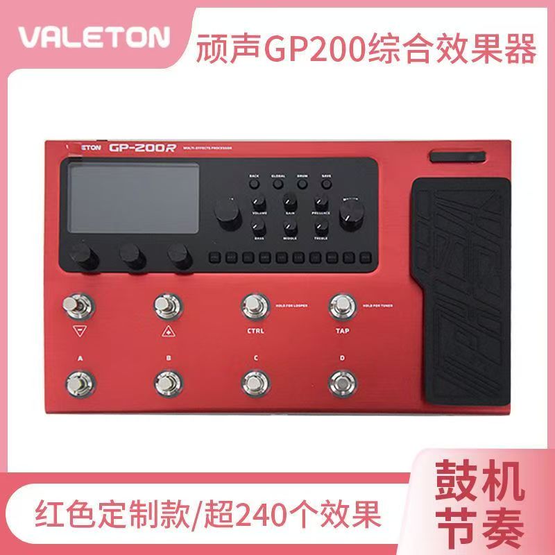 Professional Performance Elect - đánh giá và giá Musical Instrument Sounds