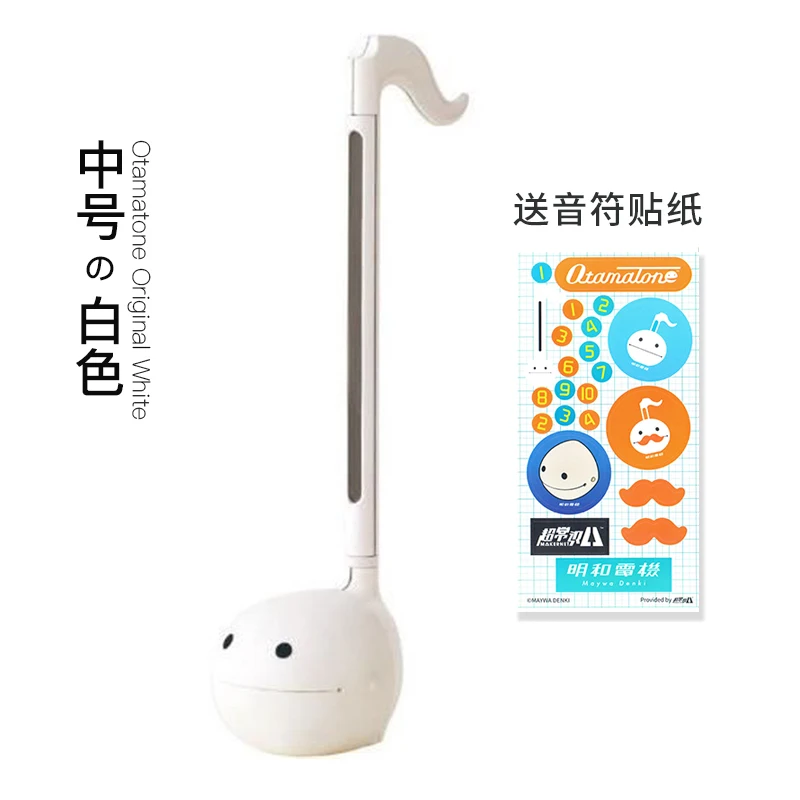 Professional Otamatone Japanes - đánh giá và giá Musical Instrument In Japanese