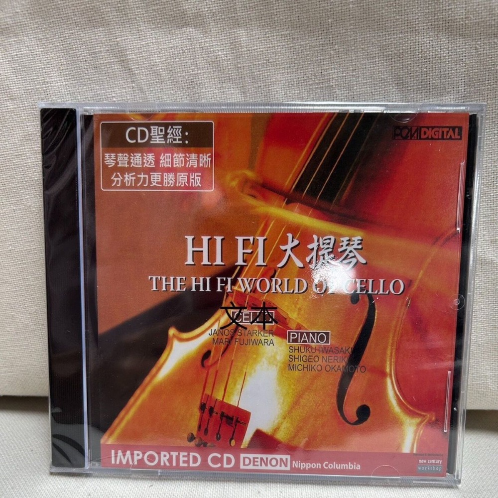 Denon HiFi Audiophile Cello Th - đánh giá và giá Musical Instrument With A