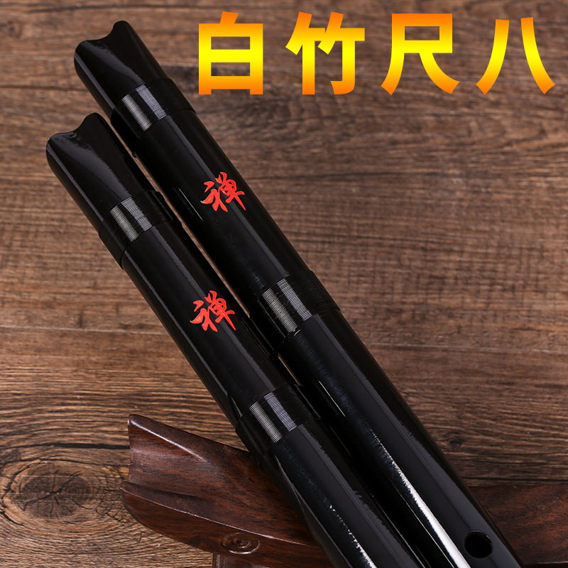 White Bamboo Shakuhachi 5-Hole - đánh giá và giá Musical Instrument In Japanese