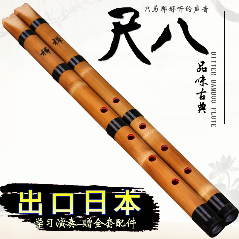 White Bamboo Shakuhachi 5-Hole - đánh giá và giá Musical Instrument In Japanese