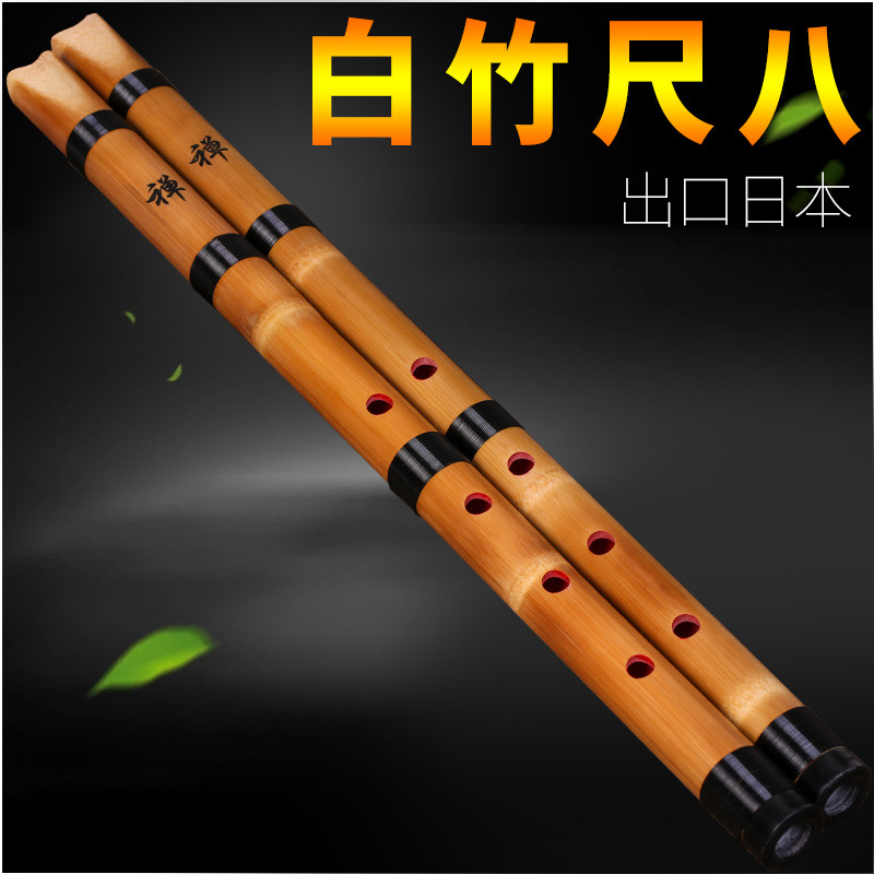 White Bamboo Shakuhachi 5-Hole - đánh giá và giá Musical Instrument In Japanese