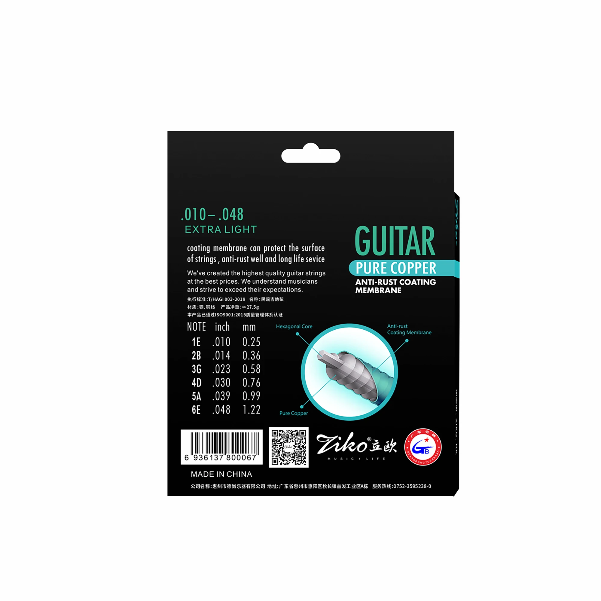 ZIKO Acoustic Guitar String Re - đánh giá và giá Musical Instrument With Strings