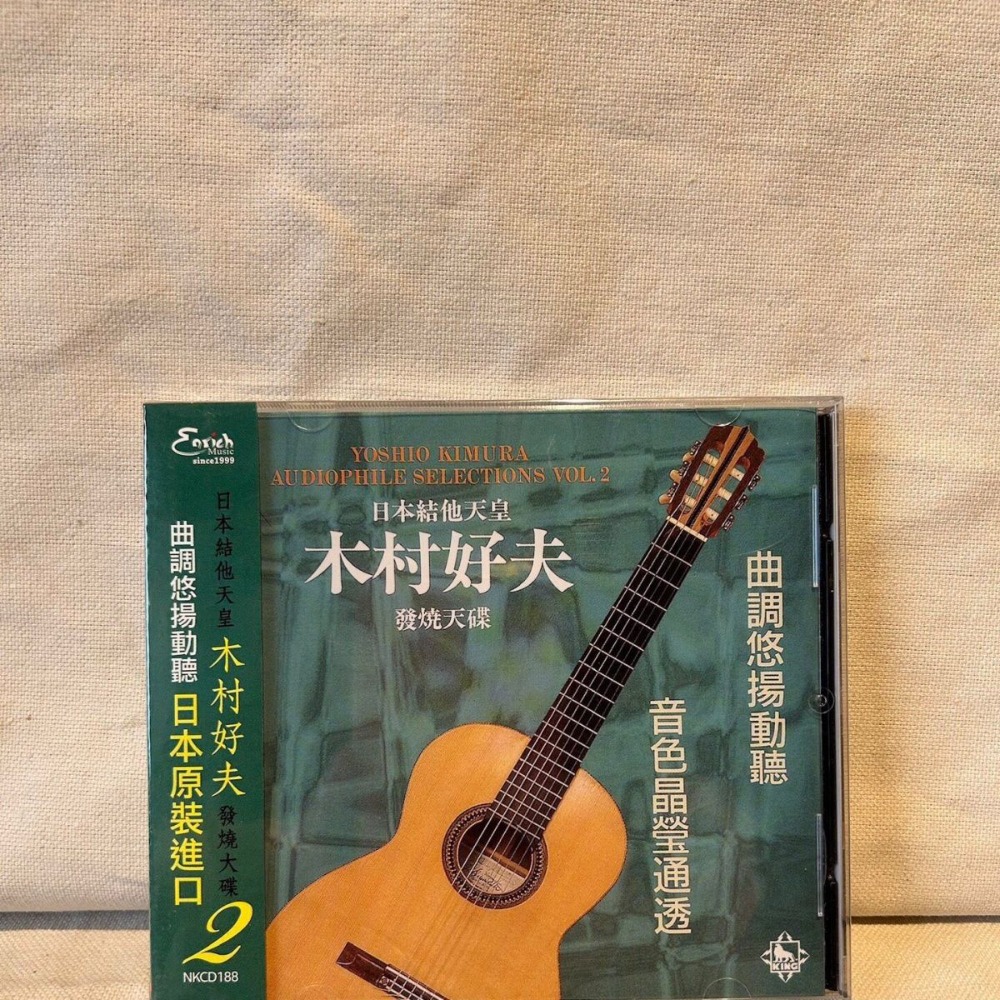 Kimura Yoshio Japanese Guitar  - đánh giá và giá Musical Instrument With A