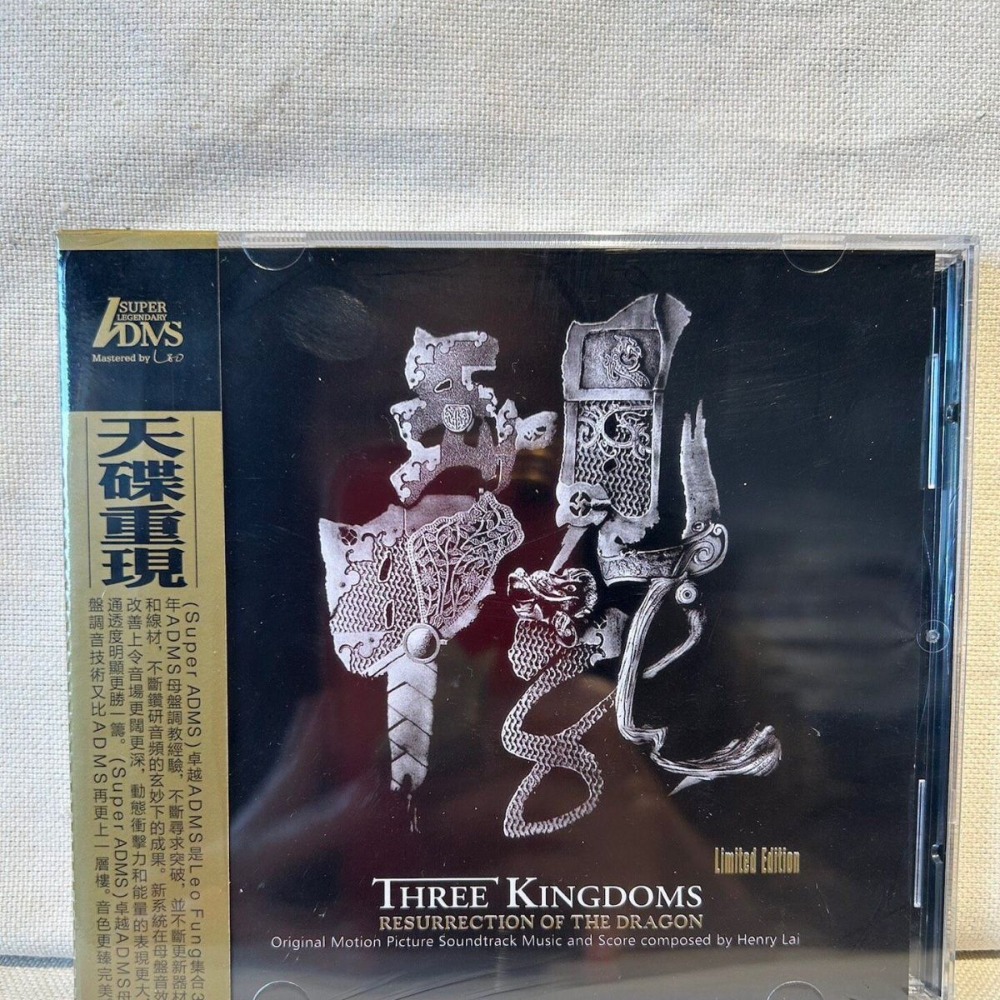 Three Kingdoms Series Epic Sou - đánh giá và giá Musical Instrument With A